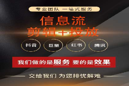 朋友圈信息流广告的投放技巧与成功实例